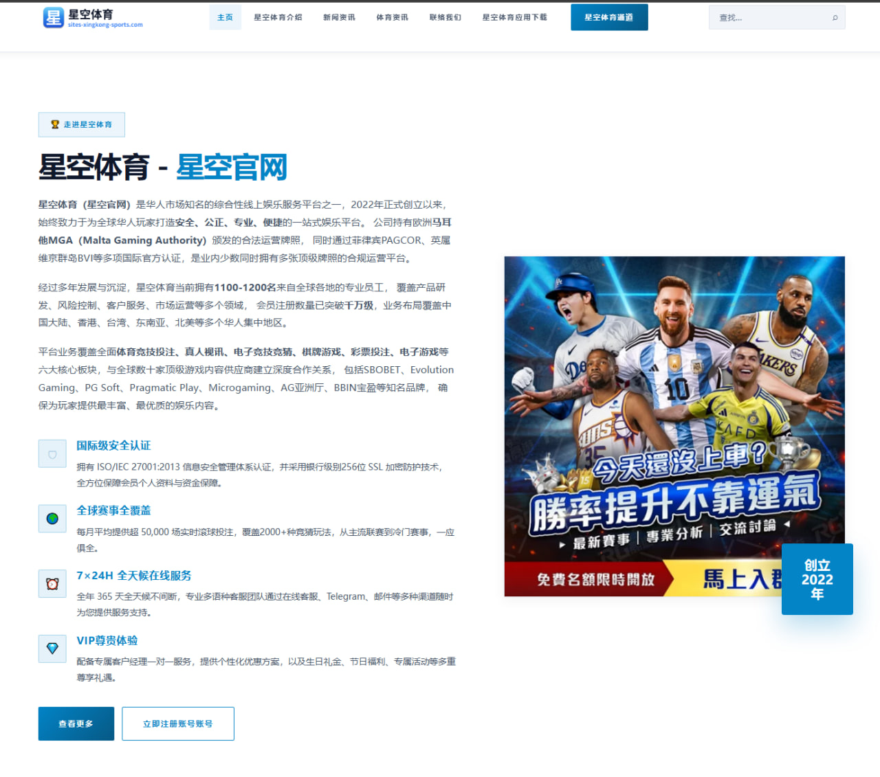 华体会体育平台：韩国队备战节奏结合阵容变化展开的世界杯2026赛事解读