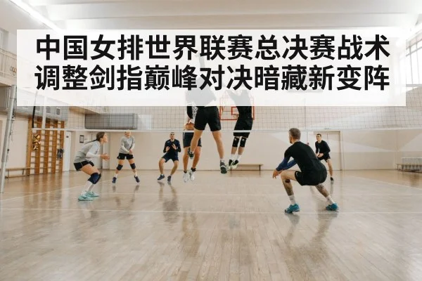 volleyball block defense